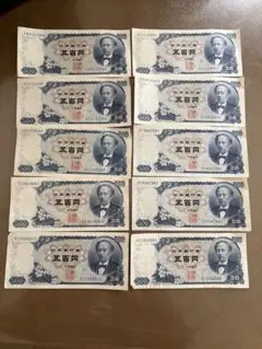 2026年最新】旧500円札の人気アイテム - メルカリ