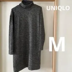 UNIQLO ソフトニットフリースワンピース　タートルネック　グレー　サイズM