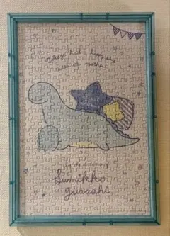 【フレーム付】すみっこぐらしとかげの夢ジグソーパズル300ピース　すみっコぐらし