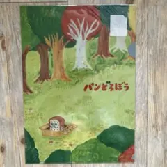 Item thumbnail for item 766517c2-8d46-4149-b82b-11a62b8a29bf