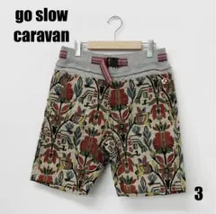 go slow caravan ハーフパンツ Lサイズ 男性のサムネイル