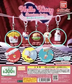 ハローキティ　アメリカンデザイン　めじるしアクセサリー 3点セット