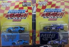 MINI GT ミニカーアゴーゴー 2026 限定 RX-7 FD 雨宮 S15 - メルカリ