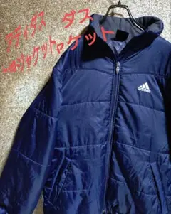 【レア・裏地総柄ロゴ】アディダス　中綿ジャケット　刺繍　Mサイズ