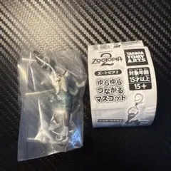 ズートピア2 ゆらゆらつながるマスコット パウバード