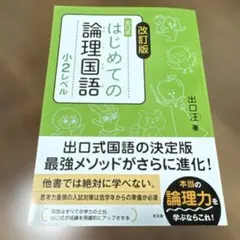 Item thumbnail for item 48badd08-a8c2-41be-92c2-77339f476211