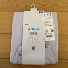 UNIQLO KIDS エアリズムコットンセット 110