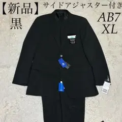 洋服の青山 【新品未使用】 クリスチャン オラーニ サイドアジャスター付