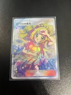 2026年最新】リーリエ の全力 srの人気アイテム - メルカリ