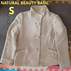 NATURAL BEAUTY BASIC ショートコート　アウター　S　ベージュ