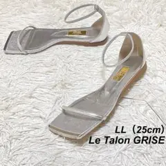 【レアサイズ】Le Talon GRISE アンクルストラップフラットサンダル