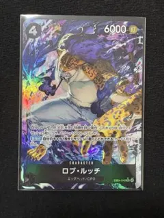 ONE PIECE カードゲーム ロブ・ルッチ　パラレル　新弾