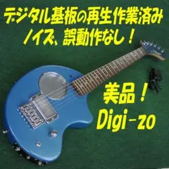 2026年最新】digi-zo hyperの人気アイテム - メルカリ
