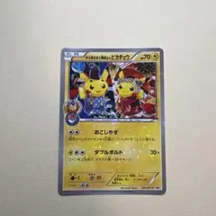 2026年最新】舞妓はんピカチュウ お公家さまとの人気アイテム - メルカリ