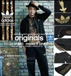 adidas Originals LEOPARD セットアップ