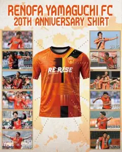 レノファ山口FC 2026/27 記念Tシャツ