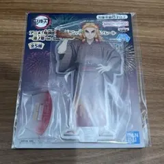 鬼滅の刃　スタンド付きアクリルプレート　漆ノ章　煉獄杏寿郎　namco