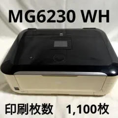 2026年最新】Canon インクジェットプリンター複合機 PIXUS MG3230(中古
