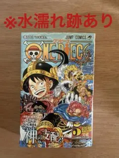 新品未開封 ワンピース 113巻 - メルカリ