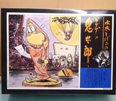 ビビビのねずみ男さん専用なのだぁ〜^_^ 2025年最新】ビビビのねずみ男の人気アイテム - メルカリ