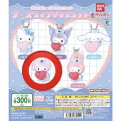 ナーススイングマスコット サンリオ マイスウィートピアノ