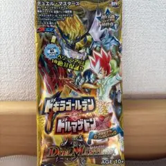 デュエル・マスターズ ファイナルメモリアルパック ファイナルわっしょいパック