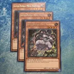 遊戯王【英語版】素早いビッグハムスター 1st スーパー ABPF 3枚セット‼️ 遊戯王 素早いビッグハムスター 3枚 英語版 スーパー アンリミABPF