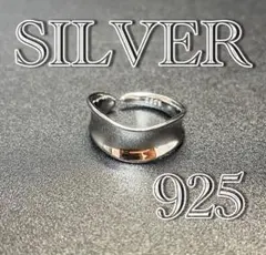 即日発送 シルバー 925 リング 指輪 オープンリング シンプル メンズ