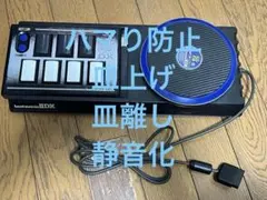 ps2 beatmania コントローラ ハマり対策 エンプレス まとめ - メルカリ