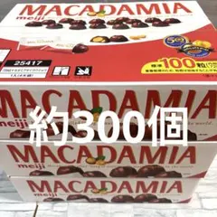 明治 マカダミア チョコレート 720g（約100個）×3箱　大容量 大袋