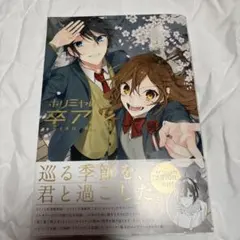 Item thumbnail for item b296a7de-e268-46b1-b2e1-adfea73adbd5