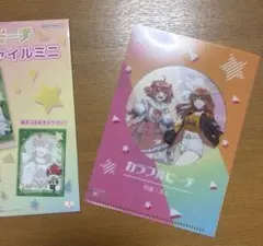 カラフルピーチ　クリアファイルミニ　のあ　えと　1枚