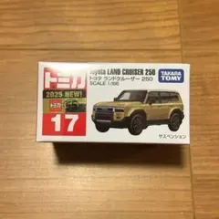 新品 トミカ 17 トヨタ ランドクルーザー 250 コレクション ミニカー