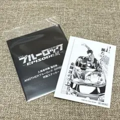 2025年最新】ブルーロック 映画 特典 特製ステッカーの人気アイテム