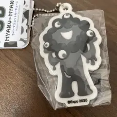 黒ミャクミャク　キーホルダー　ブラック　関西・大阪万博　EXPO2025