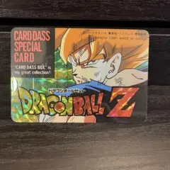 ドラゴンボールZ スペシャルカード 孫悟空1991年製　プラスチック