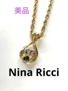 美品♡ ニナリッチ ネックレス グリーン ゴールド ロゴ NR ペンダント