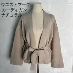 【新品タグ付き】ウエストマークカーディガン ベルト付き ニット M ベージュ系