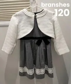 ★最終値下げ★branshes フォーマル女の子120cm