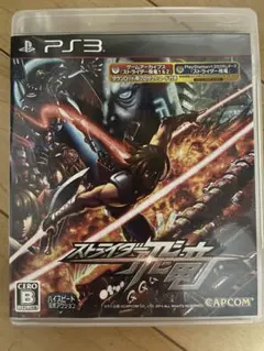 PS3「ストライダー飛竜」のメルカリ検索 - GAMEMAN（ゲームマン）