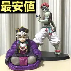 鬼滅の刃 プライズ 一番くじ フィギュア 猗窩座 童磨 無限城編 姉の仇 C賞