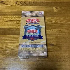 2026年最新】遊戯王 プレミアムパック 東京ドームの人気アイテム