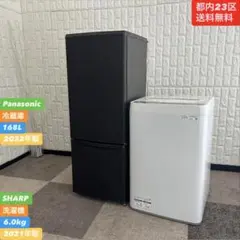 2026年最新】Panasonic 冷蔵庫・冷凍庫の人気アイテム - メルカリ