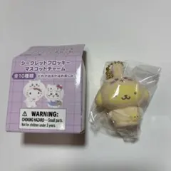 ちいかわ × サンリオ　フロッキーマスコットチャーム　ポムポムプリン
