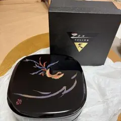重箱 山中漆器 山本寛斎 黒色 鳳凰模様 二段重箱 お重箱 やまもと寛斎 新品