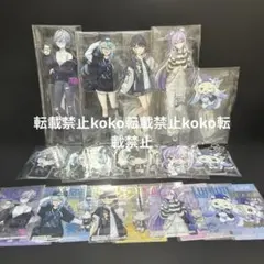 新品　にじさんじ　GIGOグループ限定セット　アクスタ　アクキー　カード　セット 新品 にじさんじ GIGOグループ限定セット アクスタ アクキー カード