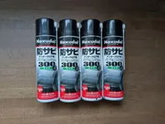 まーちゃん プロフィール必読様 リクエスト 2点 まとめ商品