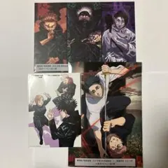 呪術廻戦　入場者特典　第1弾、第2弾、第4弾 ビジュアルボード　ポストカード