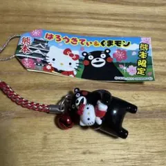 2026年最新】くまモン キティの人気アイテム - メルカリ