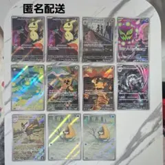 ポケモンカード　ハイクラスパック　MEGAドリームex　ARまとめ売り　11枚